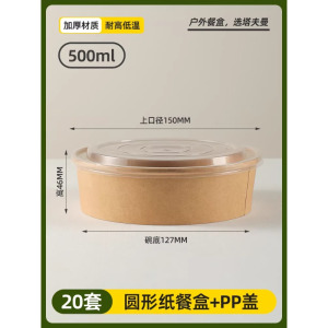 一次性打包盒餐盒食品级饭盒餐具户外野餐水果轻食便当盒饭碗带盖