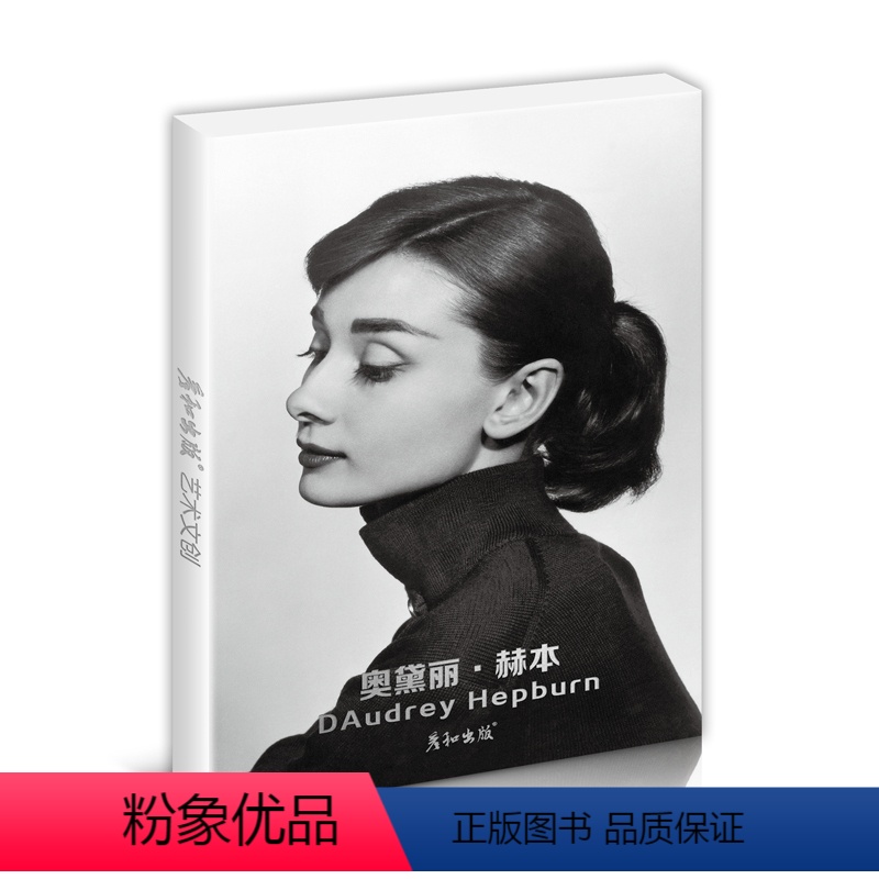 [正版]奥黛丽·赫本高清临摹卡艺术明信片画作文创留言卡油画卡风景作品唯美文艺小清新精美卡片礼物套装世界名画生日贺卡片2