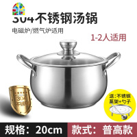 汤锅304不锈钢高汤锅加厚家用小煮锅蒸煮粥面奶锅燃气电磁炉锅具 FENGHOU 特高款26CM[304钢五层复底]