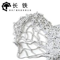 长铁 5cm*8mm尼龙编织网
