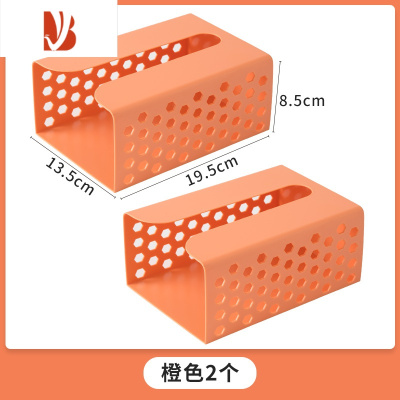三维工匠免打孔卫生间纸巾盒家用厕所卷纸抽纸盒厨房浴室纸巾架壁挂置物架 橙色2个