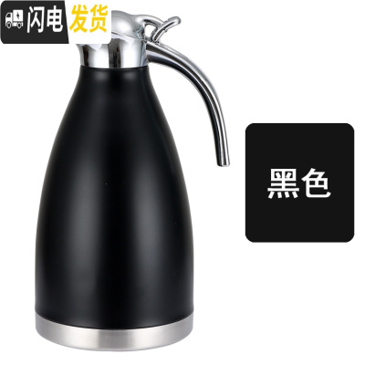 三维工匠304不锈钢保温壶餐厅酒店保温壶暖水瓶咖啡壶家用热水壶2冷水壶 304款2.0黑12-24小时
