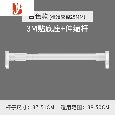 三维工匠衣柜挂衣杆伸缩杆免打孔晾衣服衣架挂杆衣橱柜子里的架子横撑杆