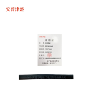 安普津盛 铜芯电力电缆YJV3*6mm 0.6/1kv 米