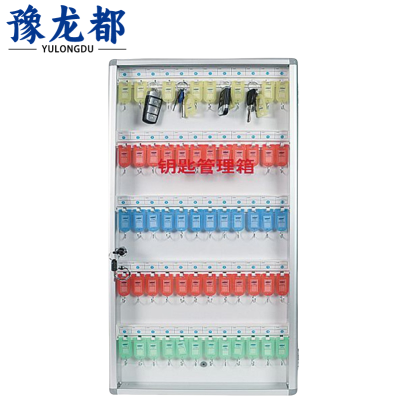 豫龙都钥匙箱60位台