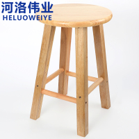 河洛伟业高圆凳50cm个