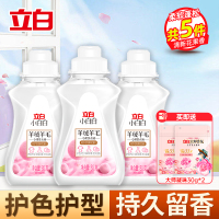 立白小白白羊绒羊毛专用洗衣液80g*3瓶护色护型除菌除螨持久留香深层洁净