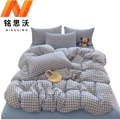 铭思沃 床笠四件套1.8m床 蓝格子 套