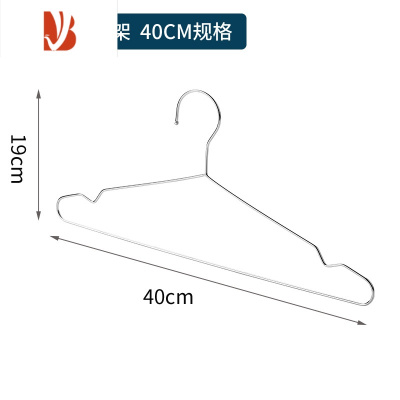 三维工匠304不锈钢衣架家用挂衣凉晾挂钩架子大晒衣服撑子铁加粗加厚衣撑