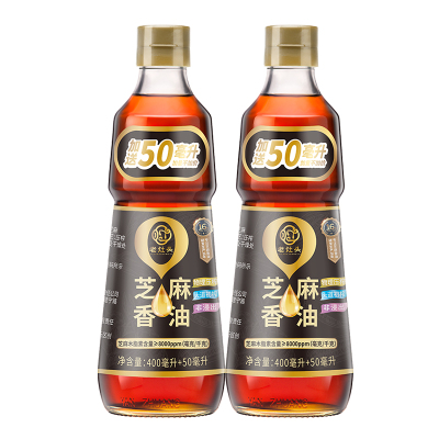 燕庄老灶头芝麻香油450ml/瓶*2瓶