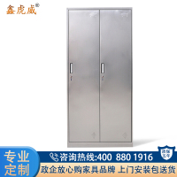 鑫虎威 办公家具不锈钢二门更衣柜员工柜收纳柜储物柜铁皮柜多门存包柜鞋柜碗柜304不锈钢挂衣柜