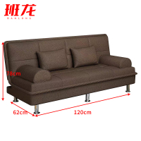 班龙折叠沙发120*62*78cm棕色张
