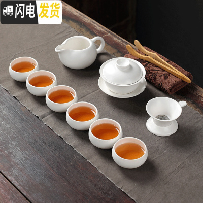 三维工匠 陶瓷盖碗茶杯茶具茶盘套装功夫茶具整套 家用简约泡茶器白瓷 定窑盖碗10头