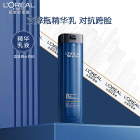 欧莱雅男士支撑瓶青春肌源精华乳50ml淡纹紧致保湿乳液护肤品男士化妆品乳液生日礼物