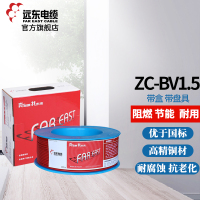 远东电缆(FAR EAST CABLE)电线电缆 ZC-BV1.5平方 阻燃红色火线 国标铜芯单芯线 单股硬线100m