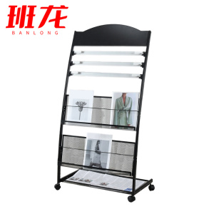 班龙钢制报刊架63*36*126cm黑色个