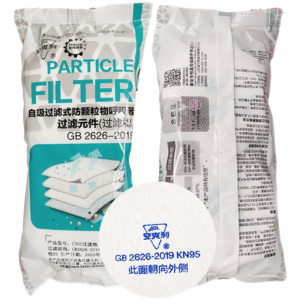 安爽利308防尘口罩过滤棉工业粉尘装修防毒面具圆形7.5cmKN95滤棉