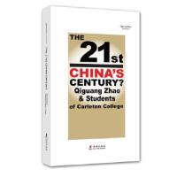 正版新书]21世纪是中国世纪吗?(英文版)赵启光 等著97875110