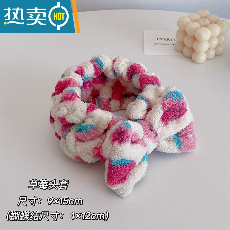 敬平草莓~味道 干发帽吸水速干洗头巾套装包头巾女夏可爱浴帽 草莓头