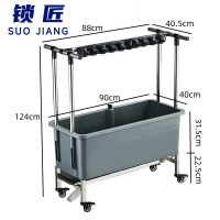 锁匠 移动拖把架