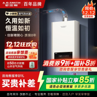 AO史密斯新品小体积13升精钢燃气热水器 JSQ26-EC3 负压燃烧更安全 精控恒温 家用持久恒温大水量