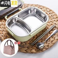 三维工匠密封韩式学生餐盒 北欧色饭盒304不锈钢上班族分隔便当盒防烫带盖 绿2格+304勺筷+保温袋