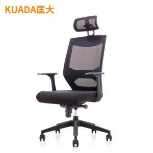 匡大 办公椅网布职员椅可躺可旋转午休椅 黑色
