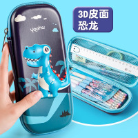 小学生用文具盒幼儿园高颜值儿童多功能双层文具袋收纳盒 3D皮面/恐龙