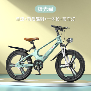 永 久儿童自行车20/22寸山地车男女孩单车中小学生赛车8-16岁脚踏车奇客童车