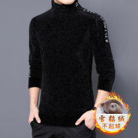 高领毛衣男秋冬季新款青年韩版潮流提花雪貂绒打底男士针织衫