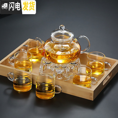 三维工匠耐热玻璃功夫茶壶花茶壶过滤泡茶器加厚高温透明茶具套装家用茶杯 600壶+6直杯+底座+托盘