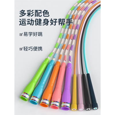 跳绳健身女生专用迈登高减肥专业运动成人中考儿童学生训练绳