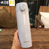 三维工匠日式男女随手便携保温杯不锈钢真空直身学生弹盖直饮喝水杯子简约 蓝色5000028