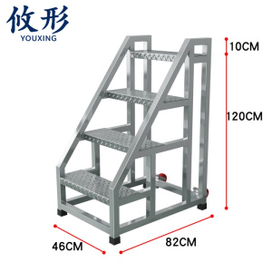 攸形 工业梯