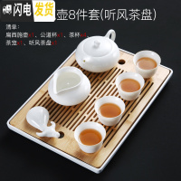三维工匠茶盘竹制储水日式客厅功夫茶具现代家用简约托盘大号茶海茶台 扁西施壶8件套组(听风茶盘)