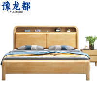 豫龙都床+床头柜1.5m套