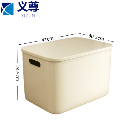 义尊 收纳盒 30L 个