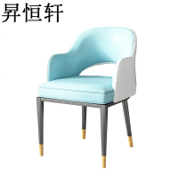昇恒轩 休闲椅 餐椅 ;蓝白色 /把