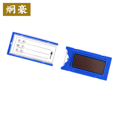 炯豪 磁性材料卡 30*60mm/个