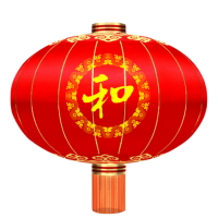 绵冠(MIANGUAN) 120#大红灯笼约75cm直径*66高cm 带花纹