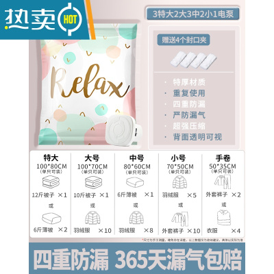 敬平抽真空压缩袋收纳袋棉被家用装被子子封口机真空气羽绒服密封衣服 A:11件套[3特大2大3中2小]+电泵+划片 大号(
