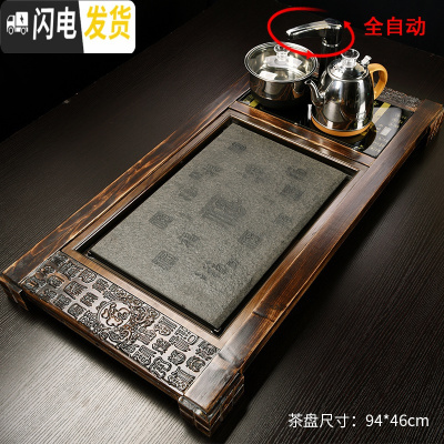 三维工匠乌金石茶盘套装电磁炉一体家用茶具套装电木茶海实木茶台托盘简约 万福乌金石全自动四合一茶盘