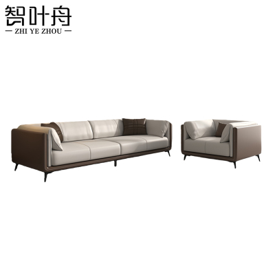 智叶舟洽谈沙发组合200*85*74cm(3+1)套