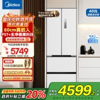 美的(Midea)电冰箱M60超薄法式多门超薄全嵌一级变频除菌净味大容量家用MR-421WUFPZE白国补以旧换新