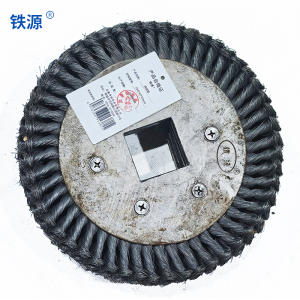 铁源扭丝轮260*45*55mm只