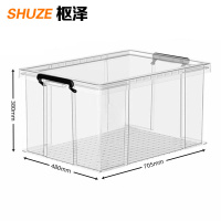 枢泽 储物盒 收纳箱 705*480*380mm 个