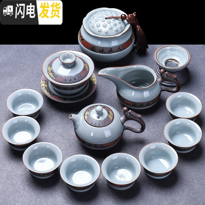 三维工匠哥窑茶具套装功夫茶具陶瓷石磨懒人旋转家用半全自动创意茶壶茶杯 鸿龙-哥窑12头+茶叶罐