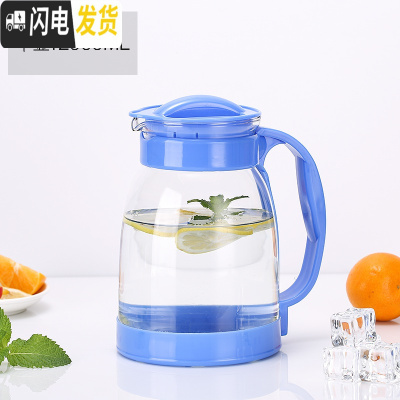 三维工匠冷水壶凉水壶玻璃可高温大容量花茶壶套装家用果汁壶凉白开水茶壶 蓝色2000