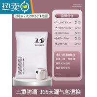 敬平真空压缩袋收纳袋家用抽真空装被子棉被羽绒服衣物衣服行李箱专用 9件套[2特大+2大号+2中号+2小号]+电泵1个 大