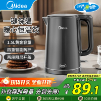 美的(Midea)电水壶MK-SHE1520热水壶304不锈钢家用电热水壶双层防烫便携式养生开水壶烧水壶